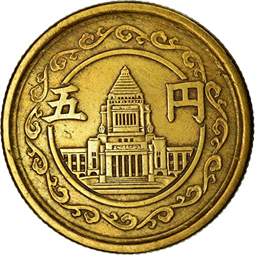 1948 I - 1949 יפנית 5 מטבע ין. פוסט מודרני WW2 Mintage תחת שלטון הקיסר הירוהיטו. 5 ין מוכר המצב המופץ