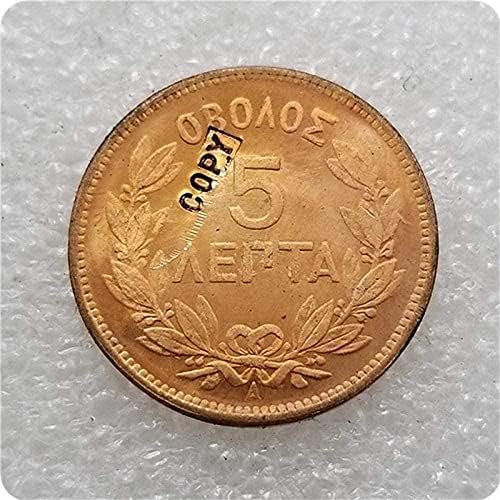 יוון 5 Lepta Copper 1879 עותק מטבעות מטבעות זיכרון מטבעות מתנות אוסף