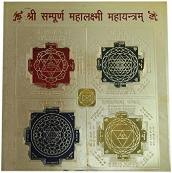 CreativeGifts Shree Sampooran Mahalakshmi Maha Yantram + Rudraksha צמיד